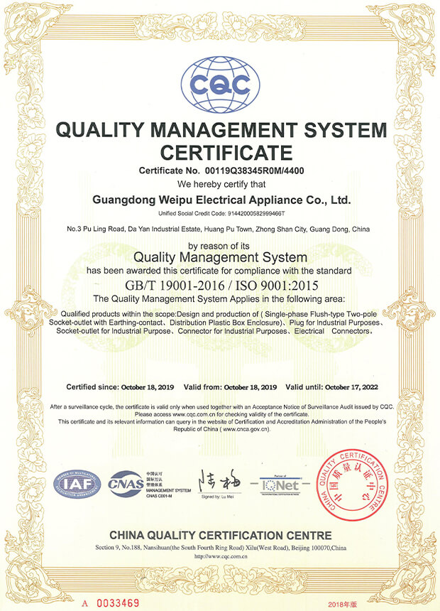 Certificate-others-iso9001-2106