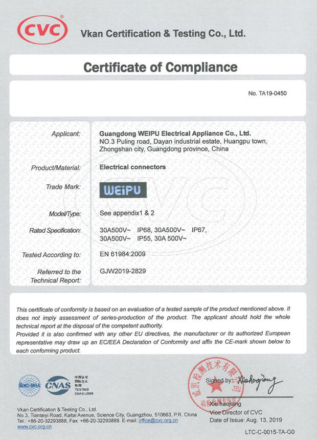 Certificate03-CE