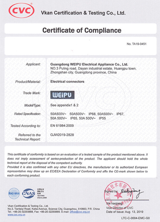 certificate01-CE